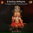 Ramu