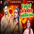 kunwar nitesh raja, Garima Raj