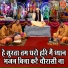 Sandeep Siwana