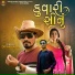 Dipak Baria