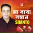 Shanto
