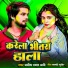 Manish Lal Mani