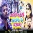 Ankit Lal Hitlar