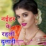 Mukesh Pagala