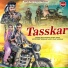 Deep Vaishnav, Happy Singh feat. Prahlad Suthar