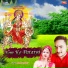 Jayant Dubey