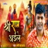 Sunny Upadhyay