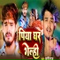 Sunny Raj