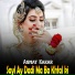 Asmat Kakar