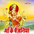 Sanju Sahu
