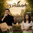 Kannur Shareef