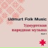 Udmurt Folk Music