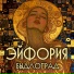 Быдлоград