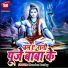 Chandan Panday