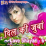 Sharmistha Makwana