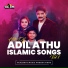 Adil Athu