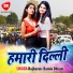 Rajkaran