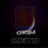 Meyd