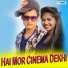 Jasobant Sagar feat. T Subhra, LIPSA