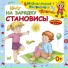 Без слов