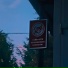 перекуррр