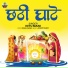 Jayant Dubey