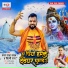 Shilpi Raj, Pawan Raja Yadav