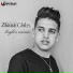 Zikioue Ghiles