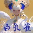 朱樱