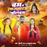 Shilpi raj, Ashutosh Yadav