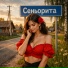 BITTUEV, Фактор 2, Jaschka