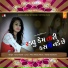 Sonu Rawat