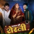 Farmani Naaz, Anil Rawat