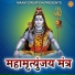 Aavya Dubey
