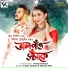 Vreegu Kashyap, Bidisha Choudhury