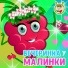 МультиВарик ТВ