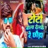 Jaynandan Sharma