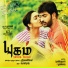 Ranjitha, Suchitra