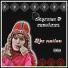 Sh3rxan