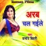 Kamod Bihari