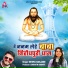Bhima Banjare