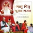 Bal Sanskar Kendra