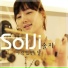 Solji