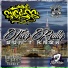Cyeliss feat. DopeBoyzMusic