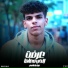 ضياء العالمي