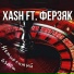 01. H1GH x XASH x Ферзяк