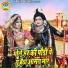 Gyanendra Sardhana, Pooja Sharma