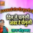 Taaj Mohamad