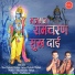 Dev Prakash Mishra, Satya Prakash Mishra