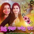 Smita Panda, Ankita Patra